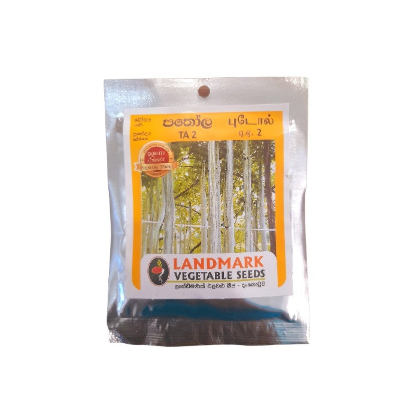 Lakpura® Snake Gourd (TA2) Seeds