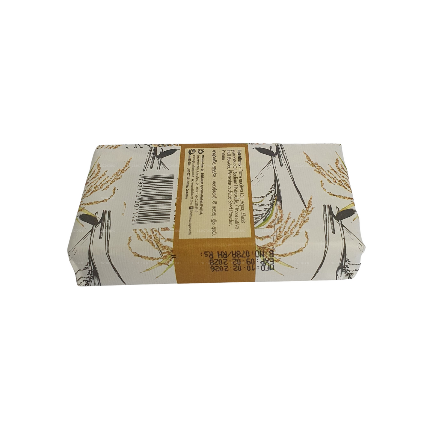 Siddhalepa Ayur Foot Set with Rice Husk Soap (100g)