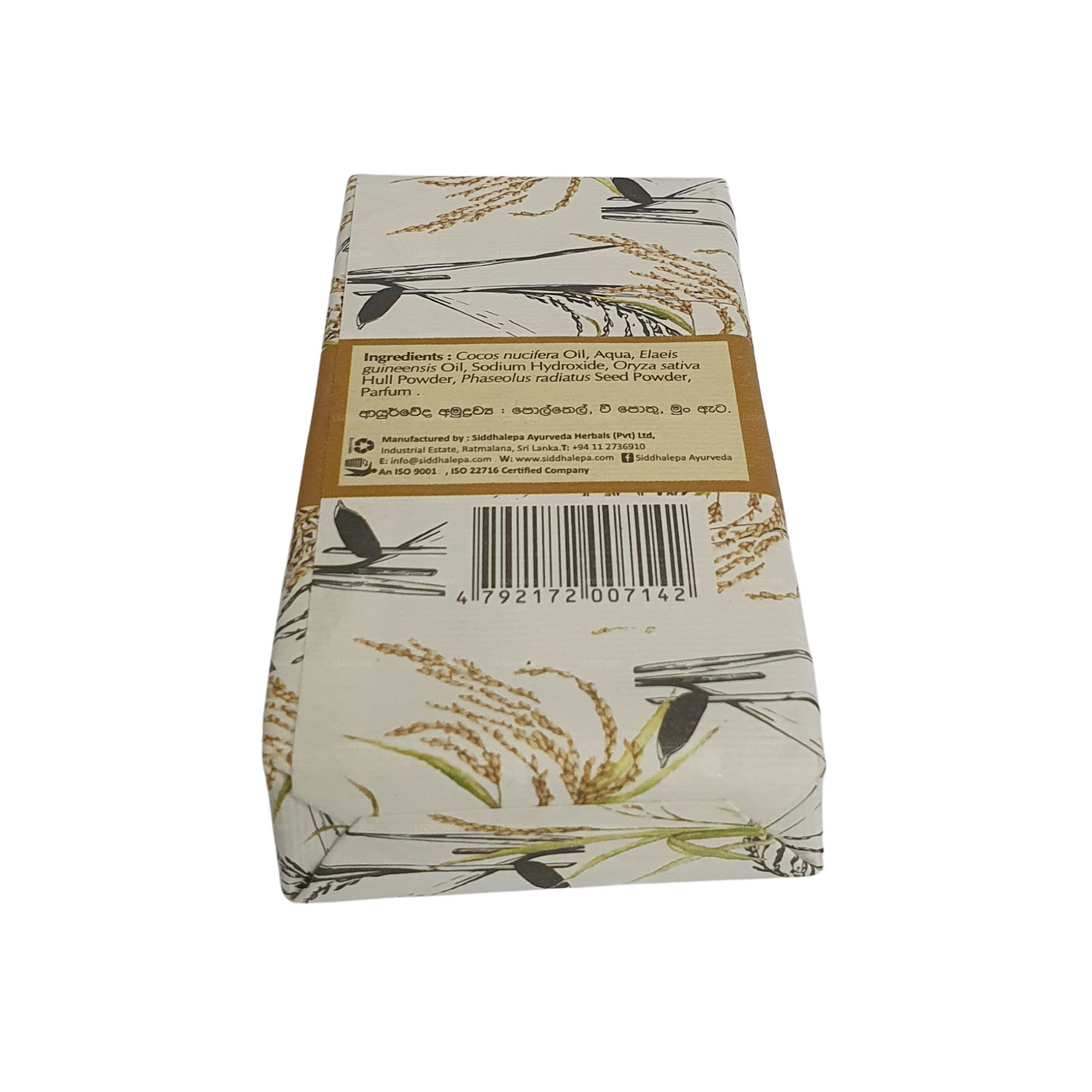 Siddhalepa Ayur Foot Set with Rice Husk Soap (100g)