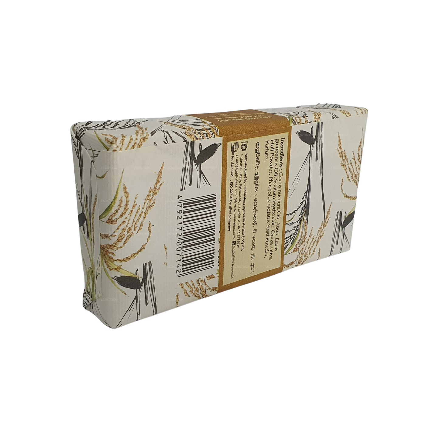 Siddhalepa Ayur Foot Set with Rice Husk Soap (100g)