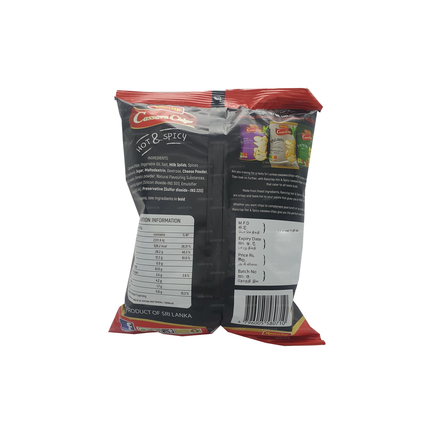 Rancrisp Cassava Chips Hot and Spicy (100g)
