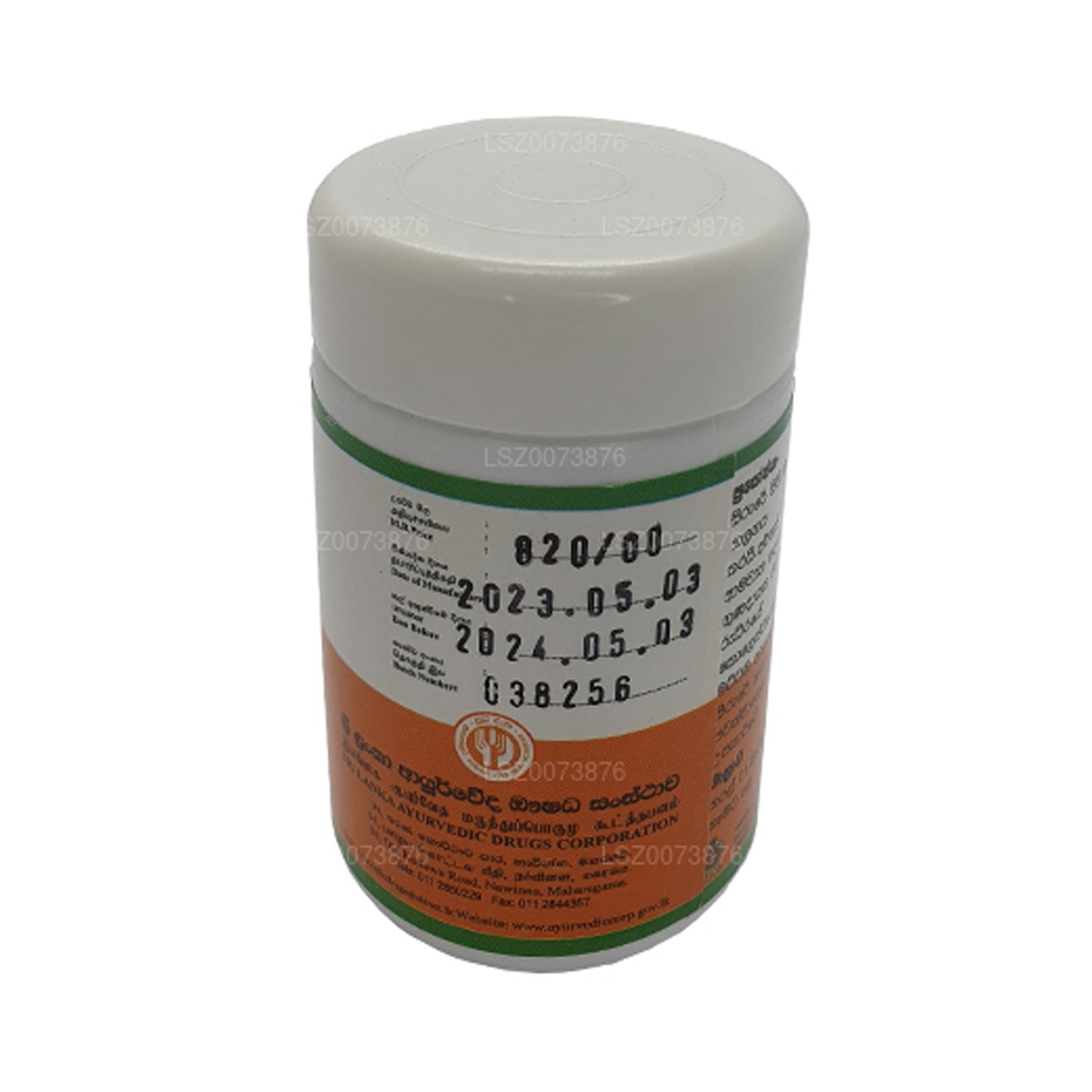 SLADC Cinnamon Capsule (60 Capsule)