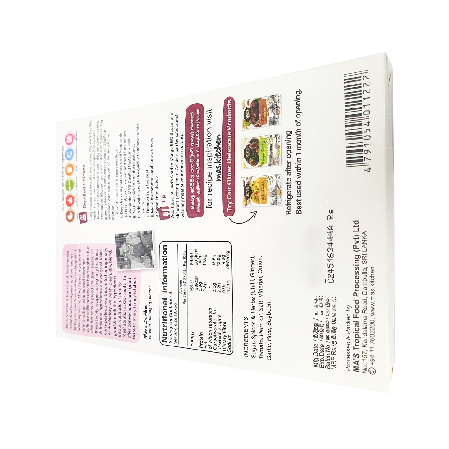 MAS Kitchen Sri Lankan Devilled Paste (60g)