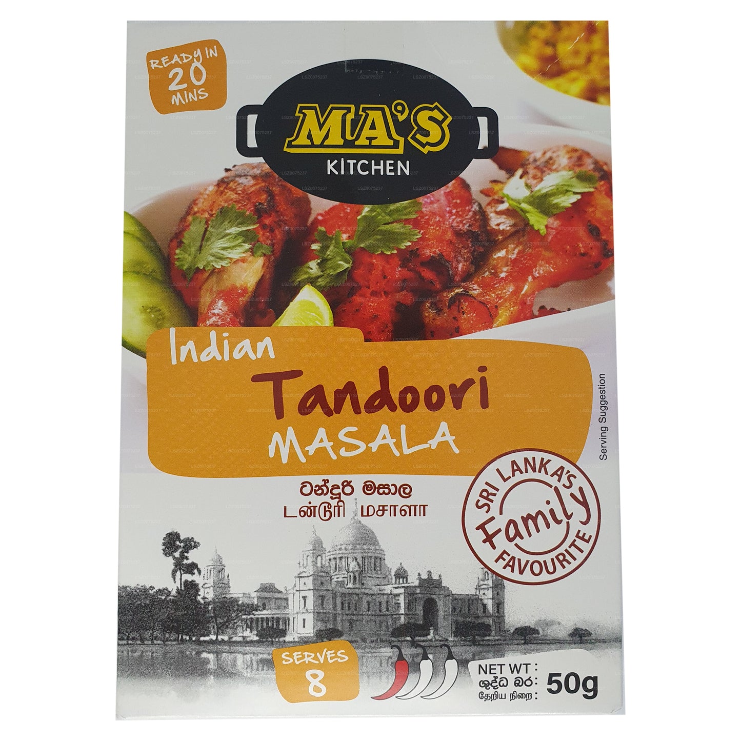 MAs Kitchen Indian Tandoori Masala Paste (50g)