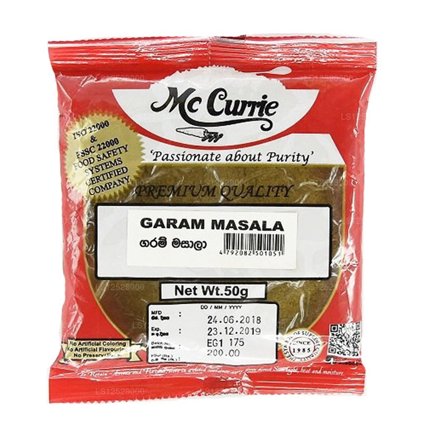 Mc Currie Garam Masala Powder