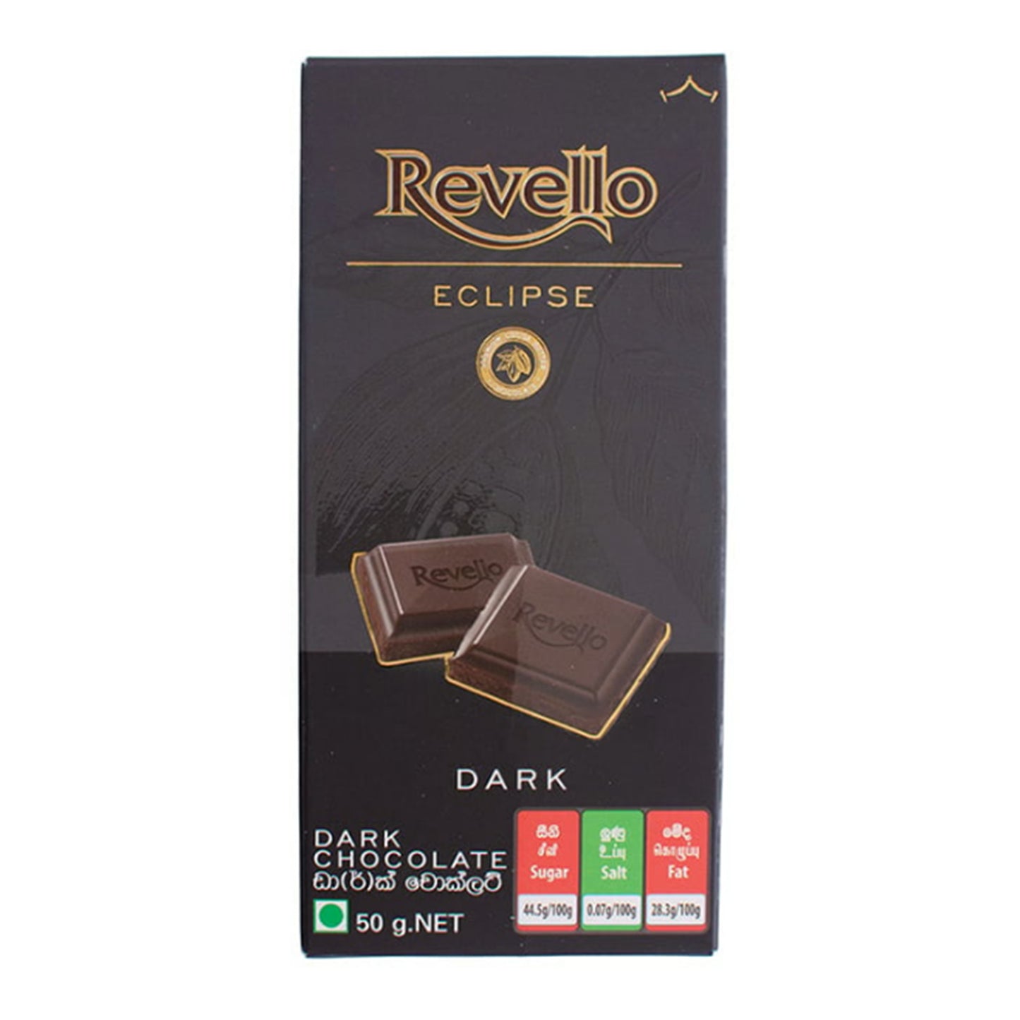 Revello Eclipse Dark Chocolate