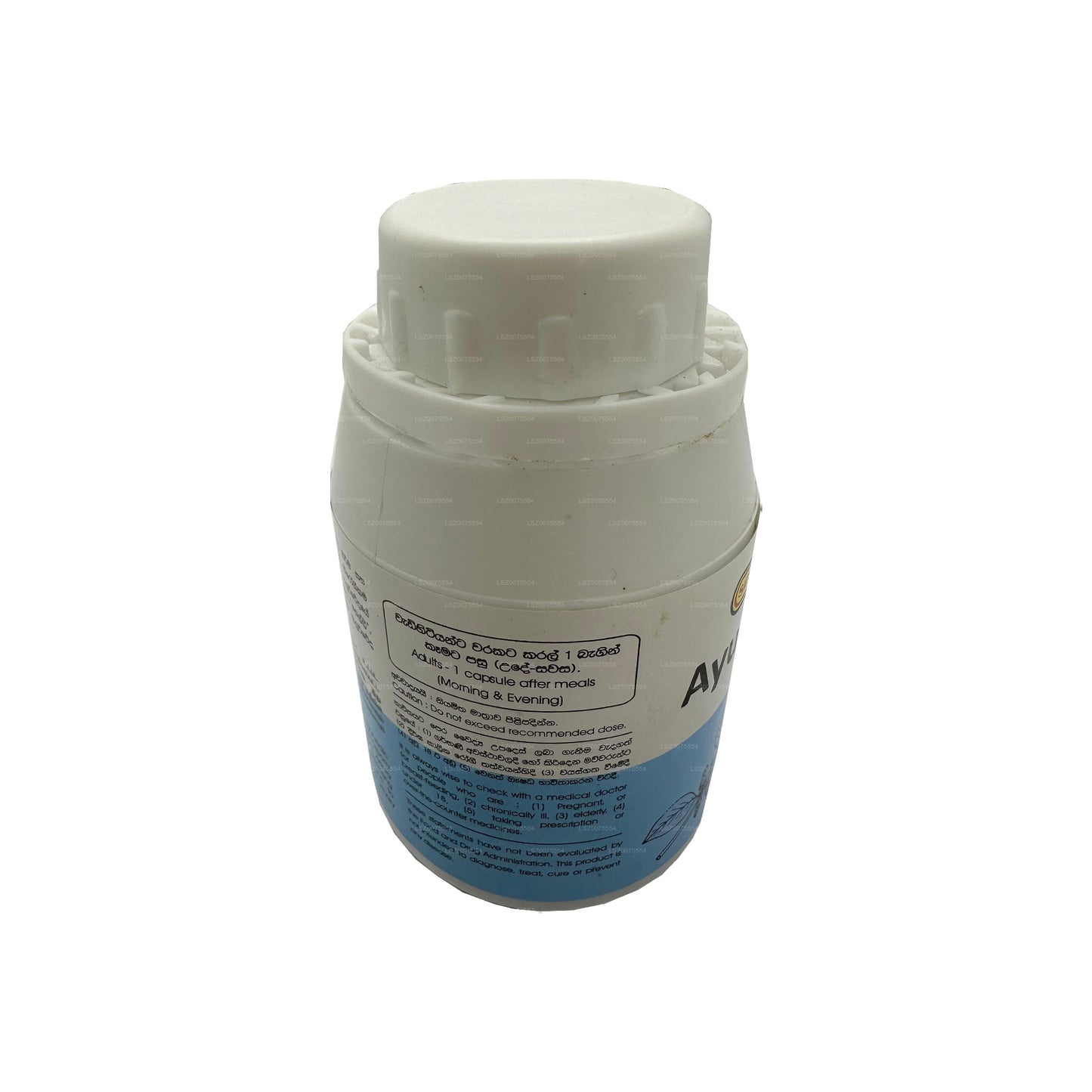 Siddhalepa Ayur Filter Capsules (50 Caps)