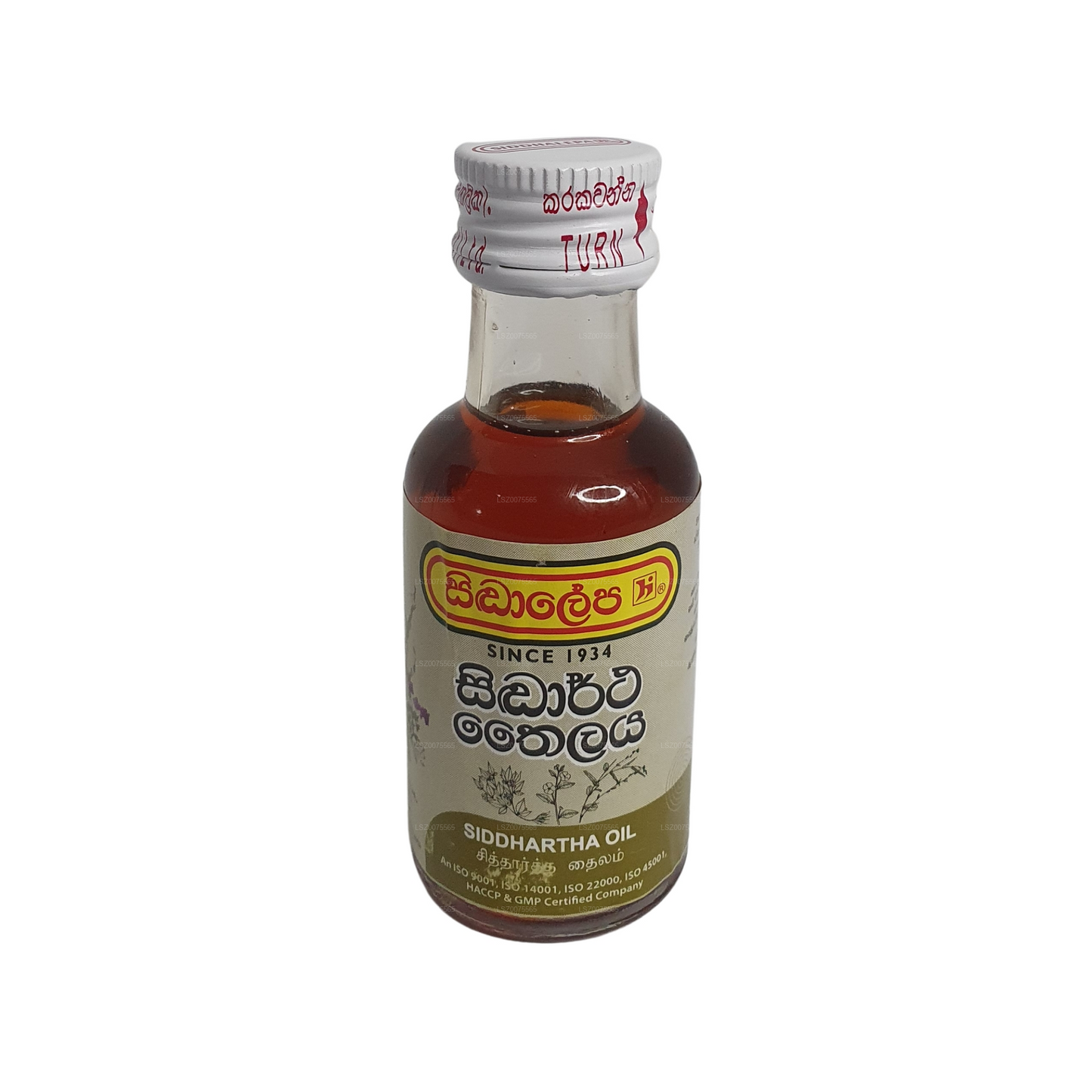 Siddhalepa Siddartha Oil (30ml)