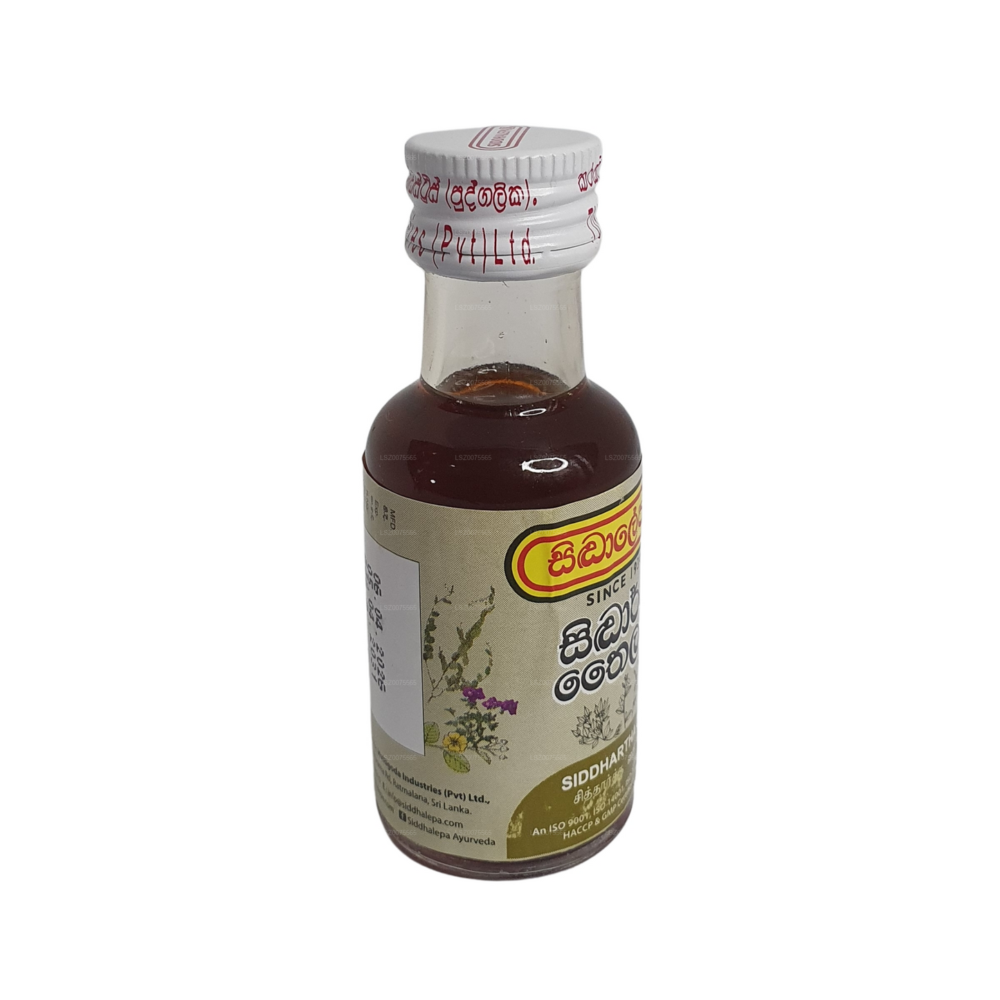 Siddhalepa Siddartha Oil (30ml)
