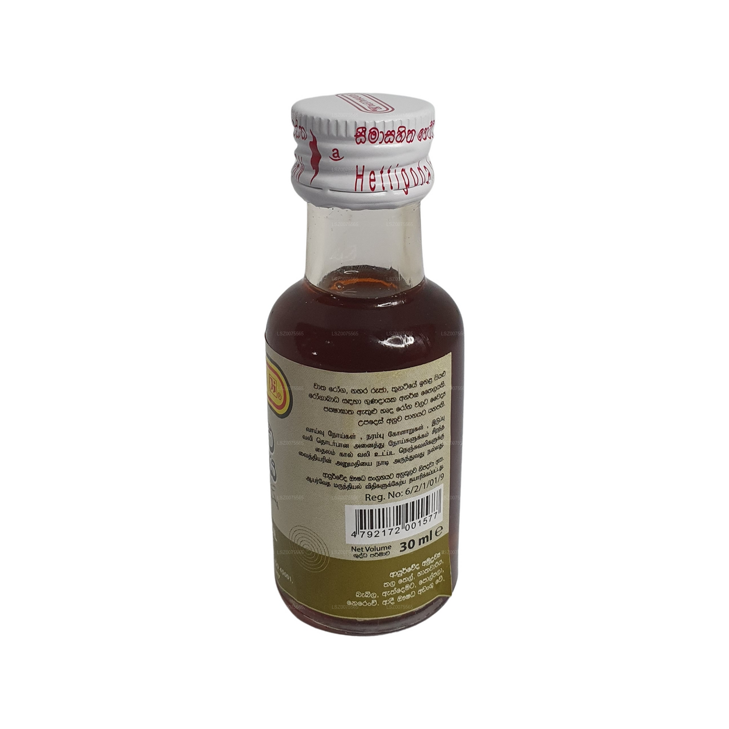 Siddhalepa Siddartha Oil (30ml)