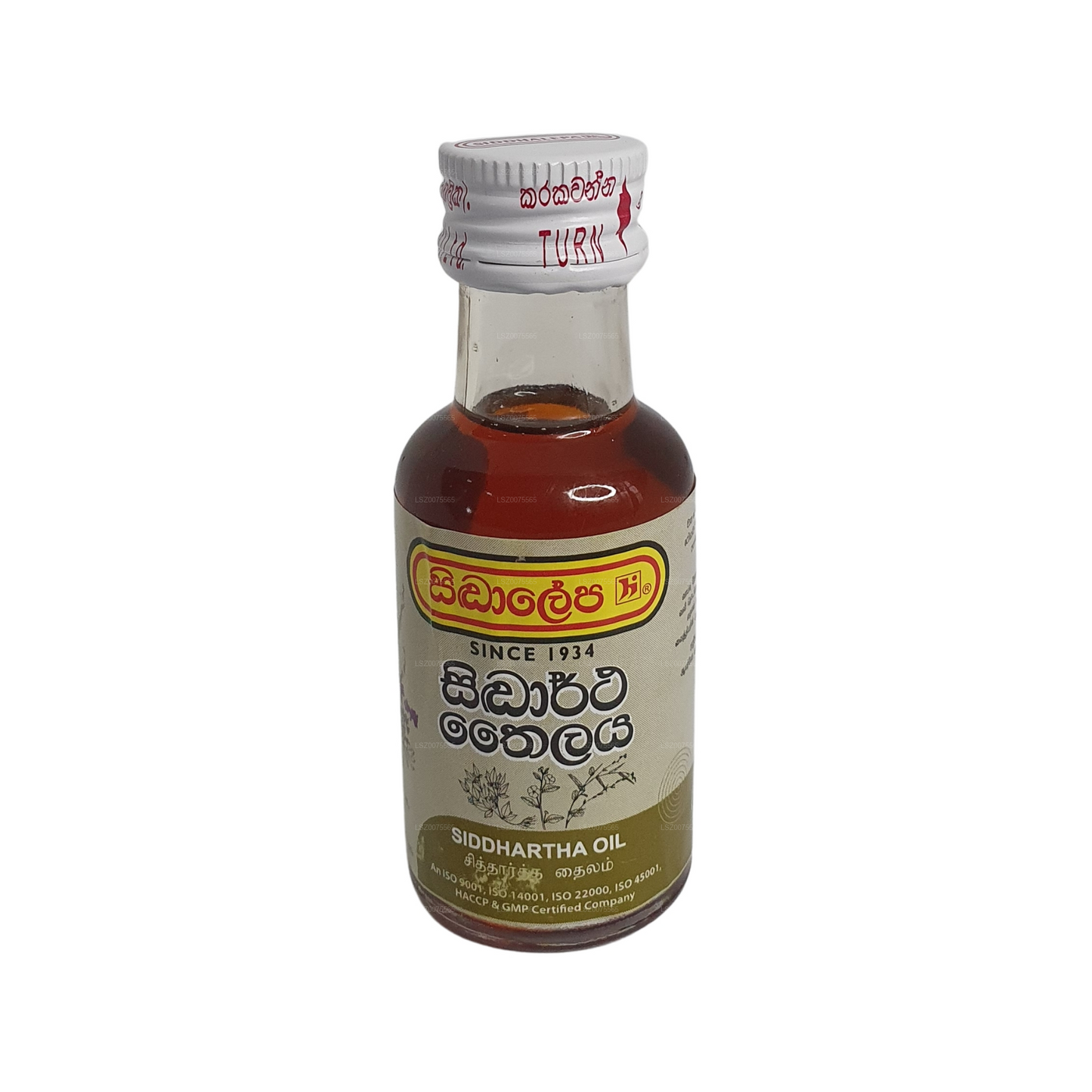 Siddhalepa Siddartha Oil (30ml)