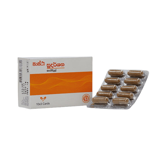 SLADC Sudarshana Capsules (30 Caps)