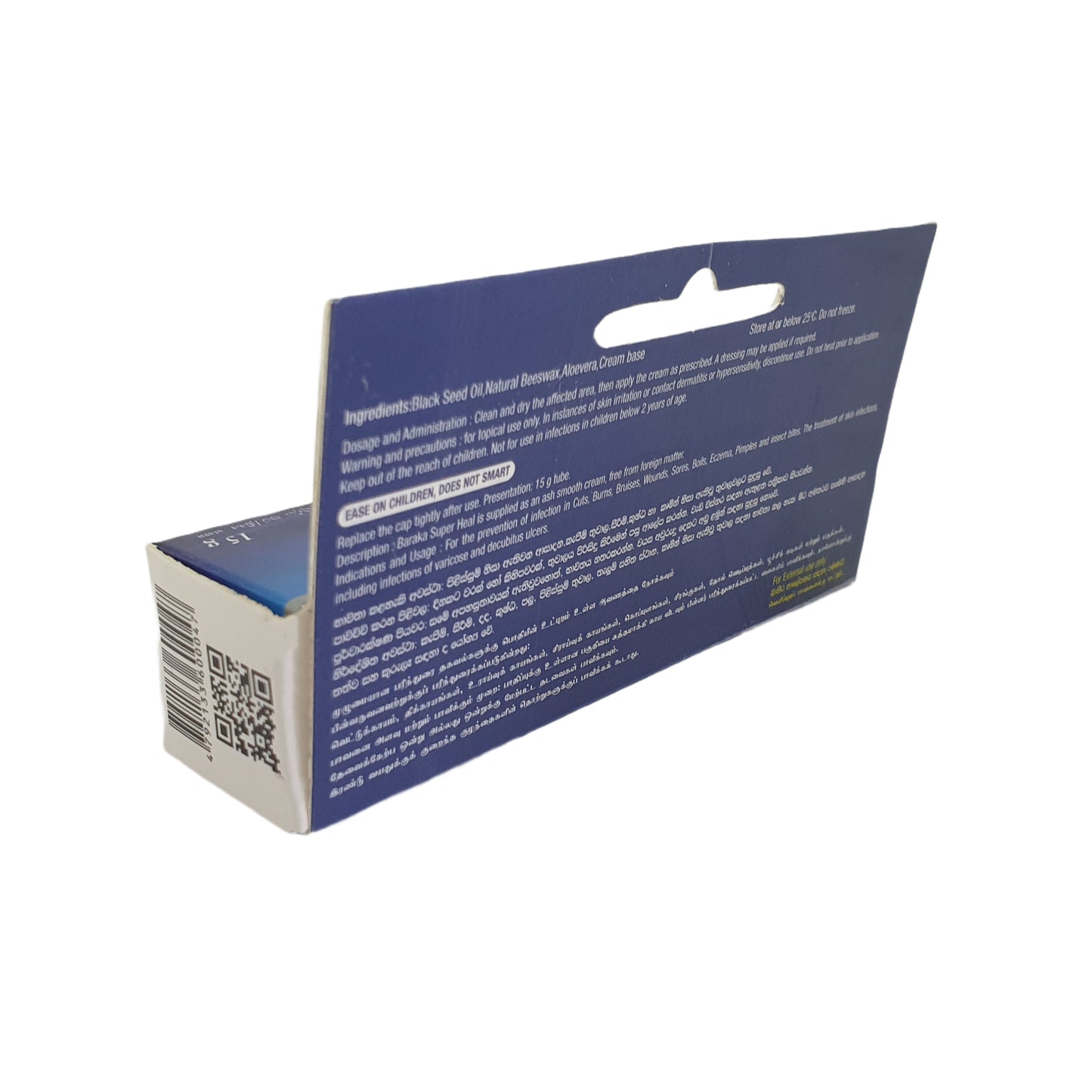 Baraka Super Heal Wound Healing Cream (15g)