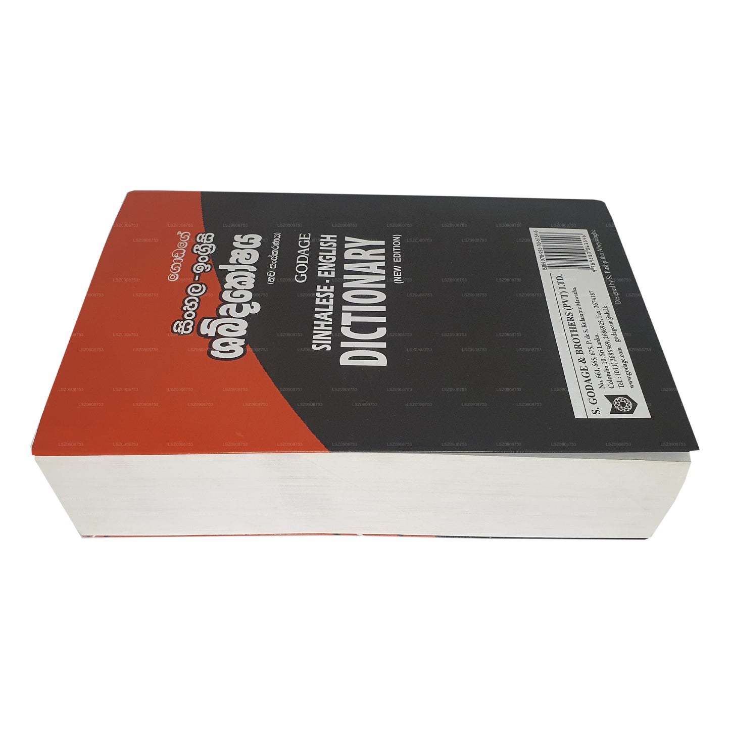 Godage Sinhala - English Dictionary (New Edition)
