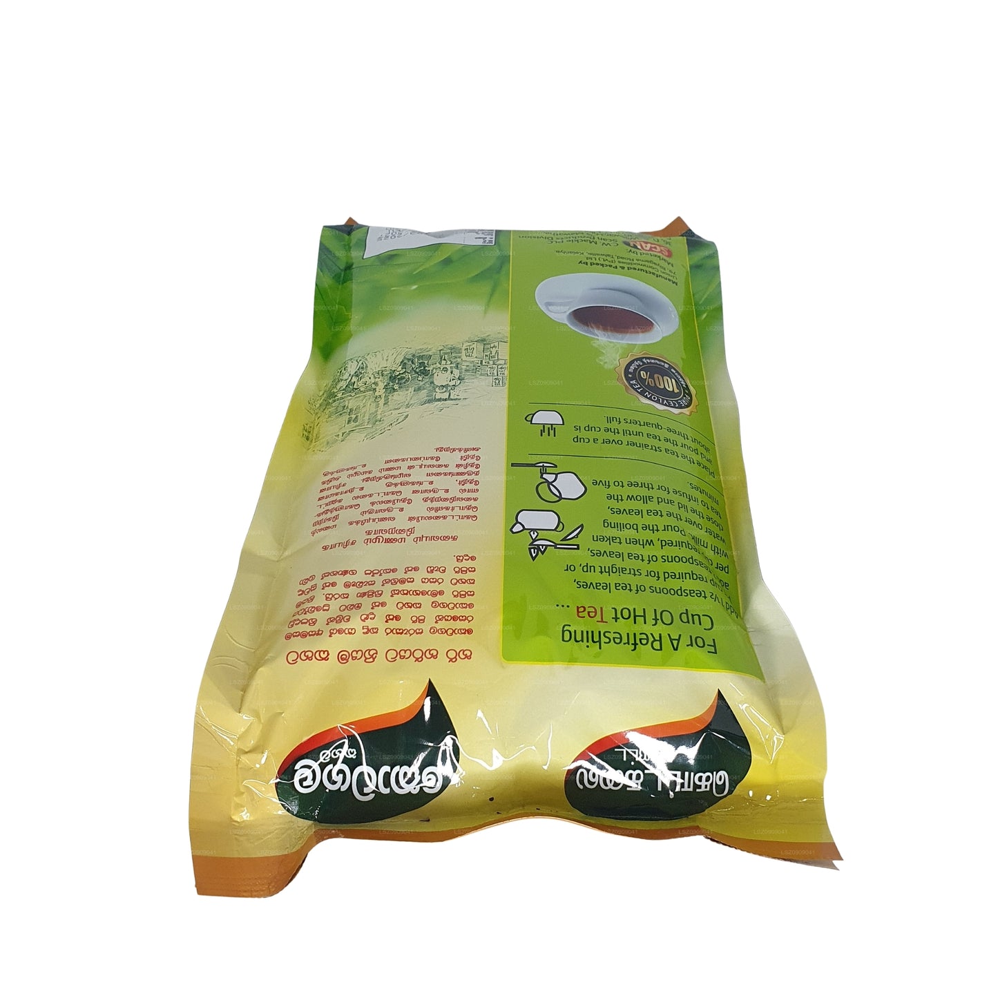 Kotagala Kahata Tea