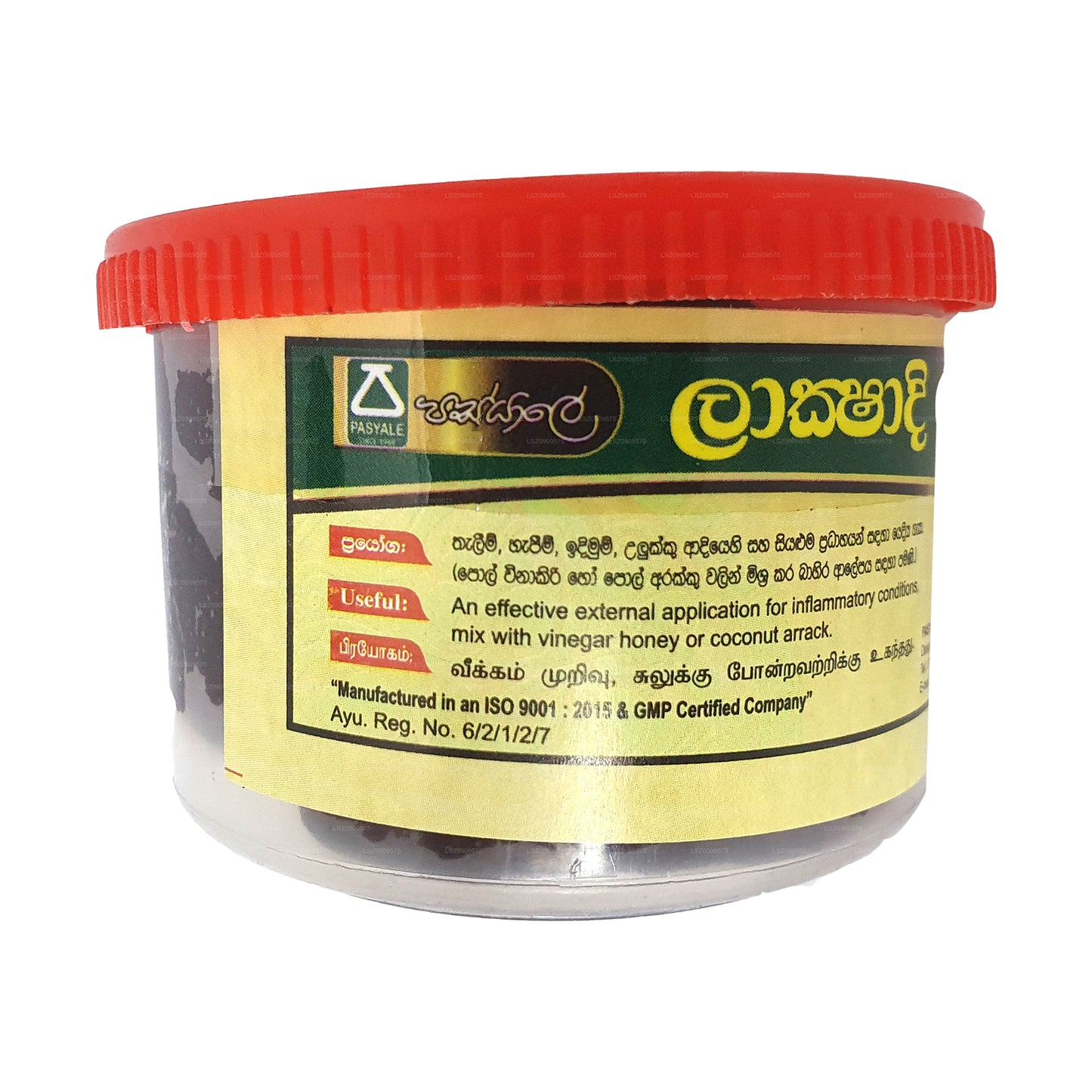 Pasyale Lakshadi Lepa