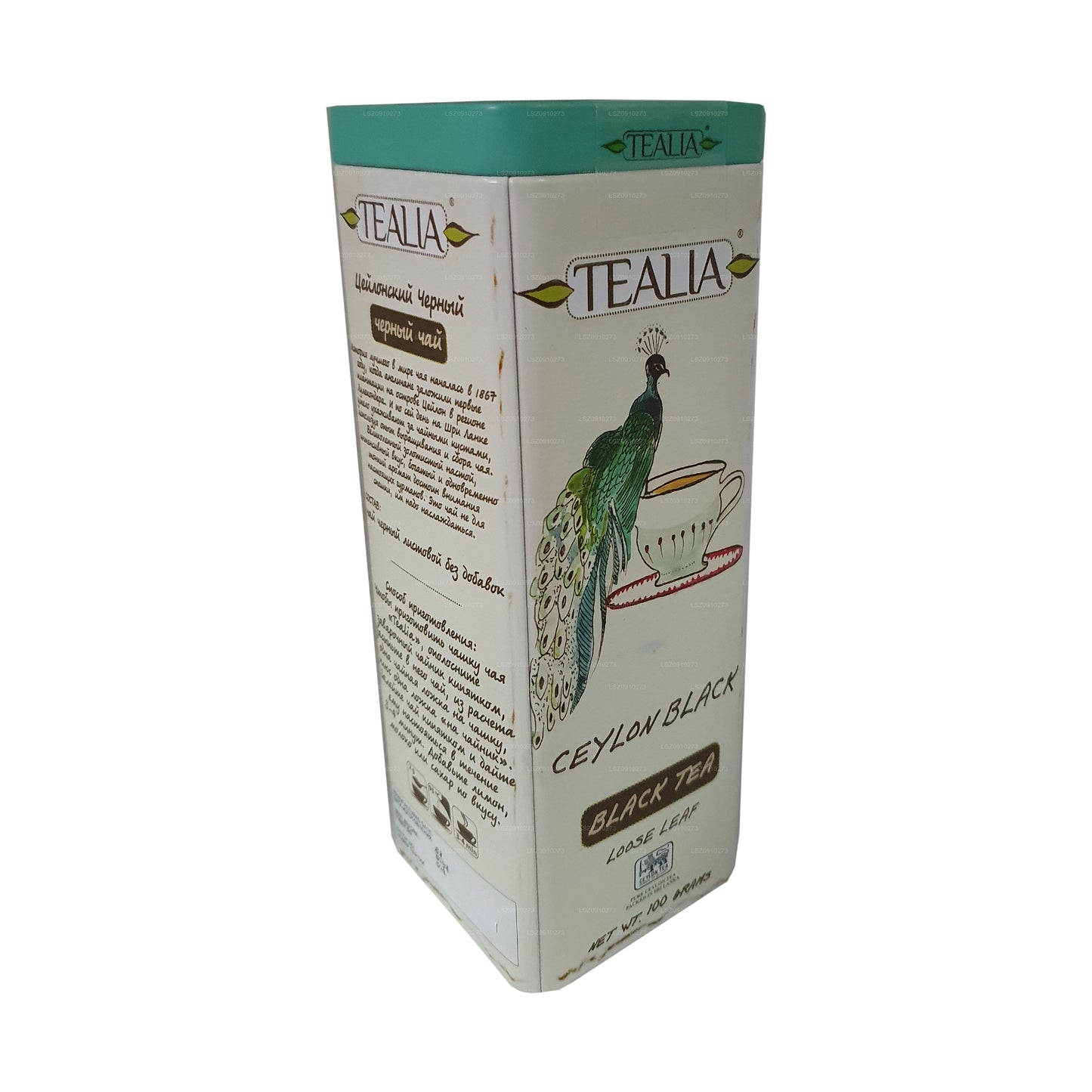 Tealia Ceylon Black Tea (100g)