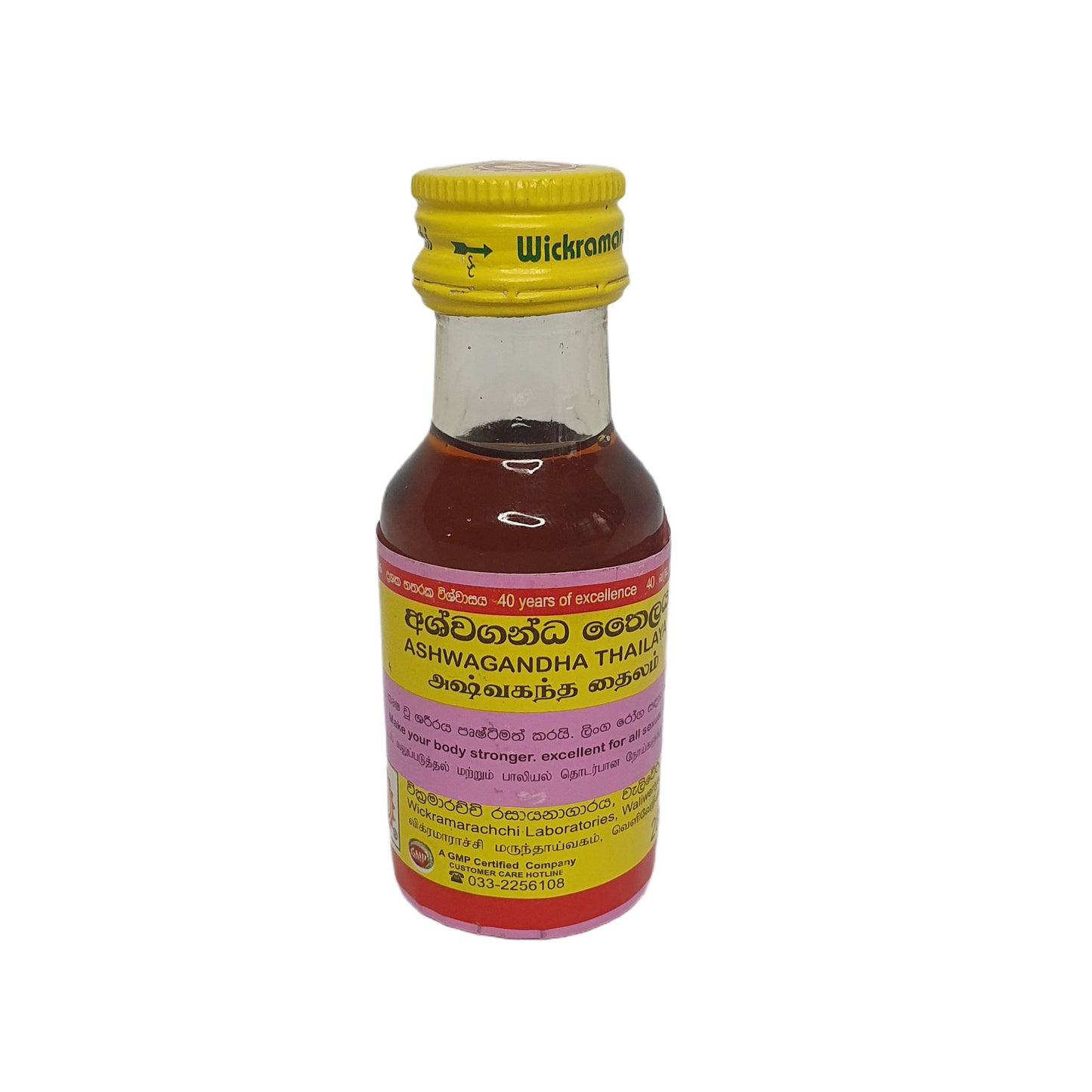 Wickramarachchi Labs Ashwaganda Thailaya