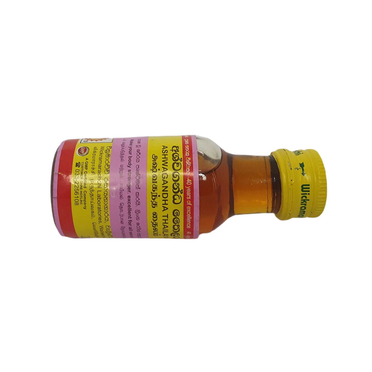 Wickramarachchi Labs Ashwaganda Thailaya