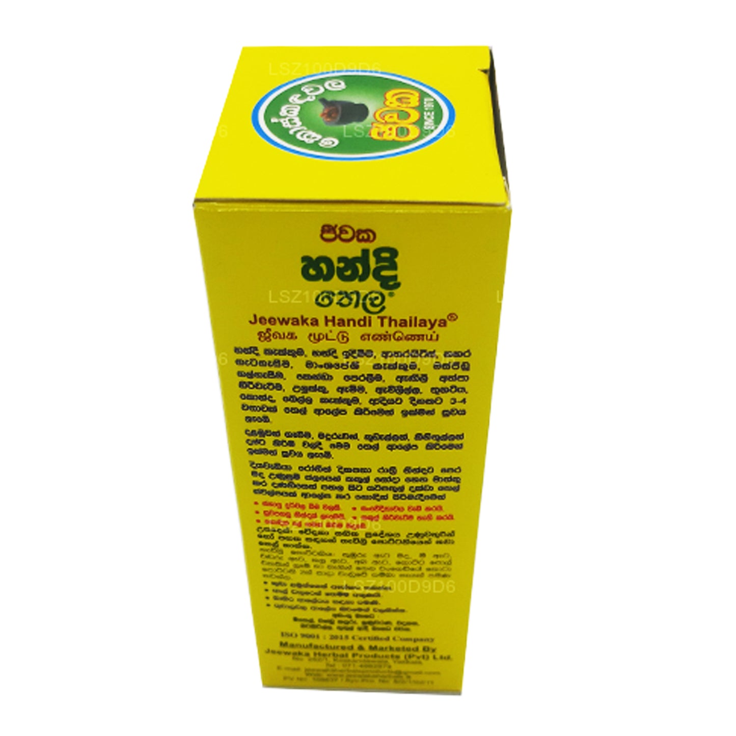 Koskandawala Jeewaka Handi Thel (100ml)
