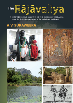 The Rajavaliya
