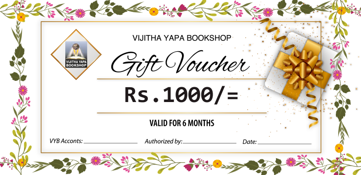 Rs. 1000 Gift Voucher