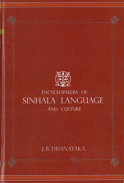 Encyclopaedia of Sinhala Language and Culture